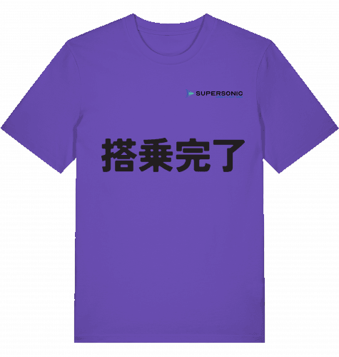 Aviation Airport T-Shirt "Japan - Boarding Completed" Aviation Purple Love für Piloten, Crews, Kinder & Planespotter made by SUPERSONIC aero 4U