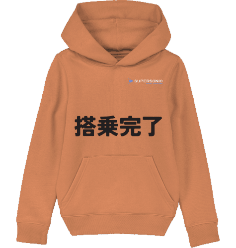 Aviation Kids Aviation Hoodie JPN "Boarding Completed" für Piloten, Crews, Kinder & Planespotter made by SUPERSONIC aero 4U