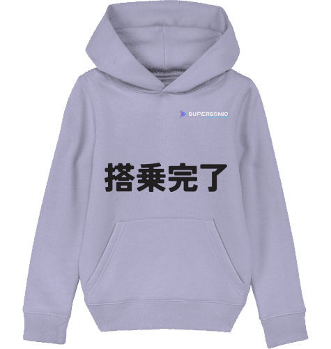 Aviation Kids Aviation Hoodie JPN "Boarding Completed" Lavender für Piloten, Crews, Kinder & Planespotter made by SUPERSONIC aero 4U