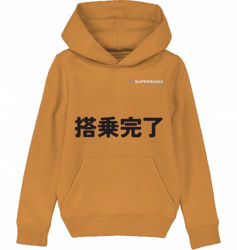 Aviation Kids Aviation Hoodie JPN "Boarding Completed" für Piloten, Crews, Kinder & Planespotter made by SUPERSONIC aero 4U
