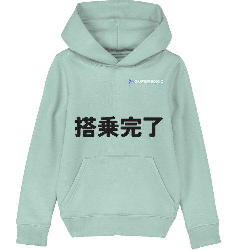 Aviation Kids Aviation Hoodie JPN "Boarding Completed" für Piloten, Crews, Kinder & Planespotter made by SUPERSONIC aero 4U