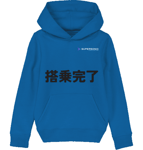 Aviation Kids Aviation Hoodie JPN "Boarding Completed" Royal Blue für Piloten, Crews, Kinder & Planespotter made by SUPERSONIC aero 4U
