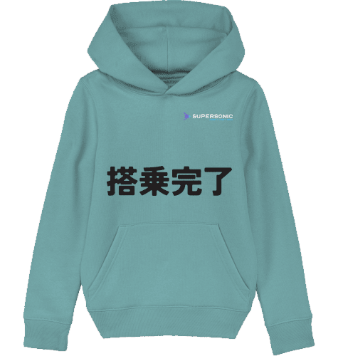Aviation Kids Aviation Hoodie JPN "Boarding Completed" Teal Monstera für Piloten, Crews, Kinder & Planespotter made by SUPERSONIC aero 4U