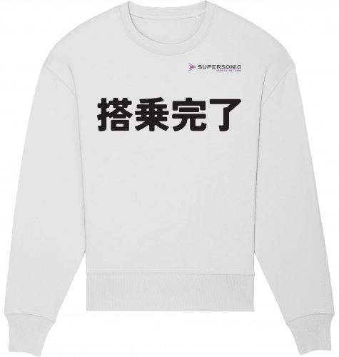 Aviation Sweatshirt JPN "Boarding Completed" Unisex White für Piloten, Crews, Kinder & Planespotter made by SUPERSONIC aero 4U