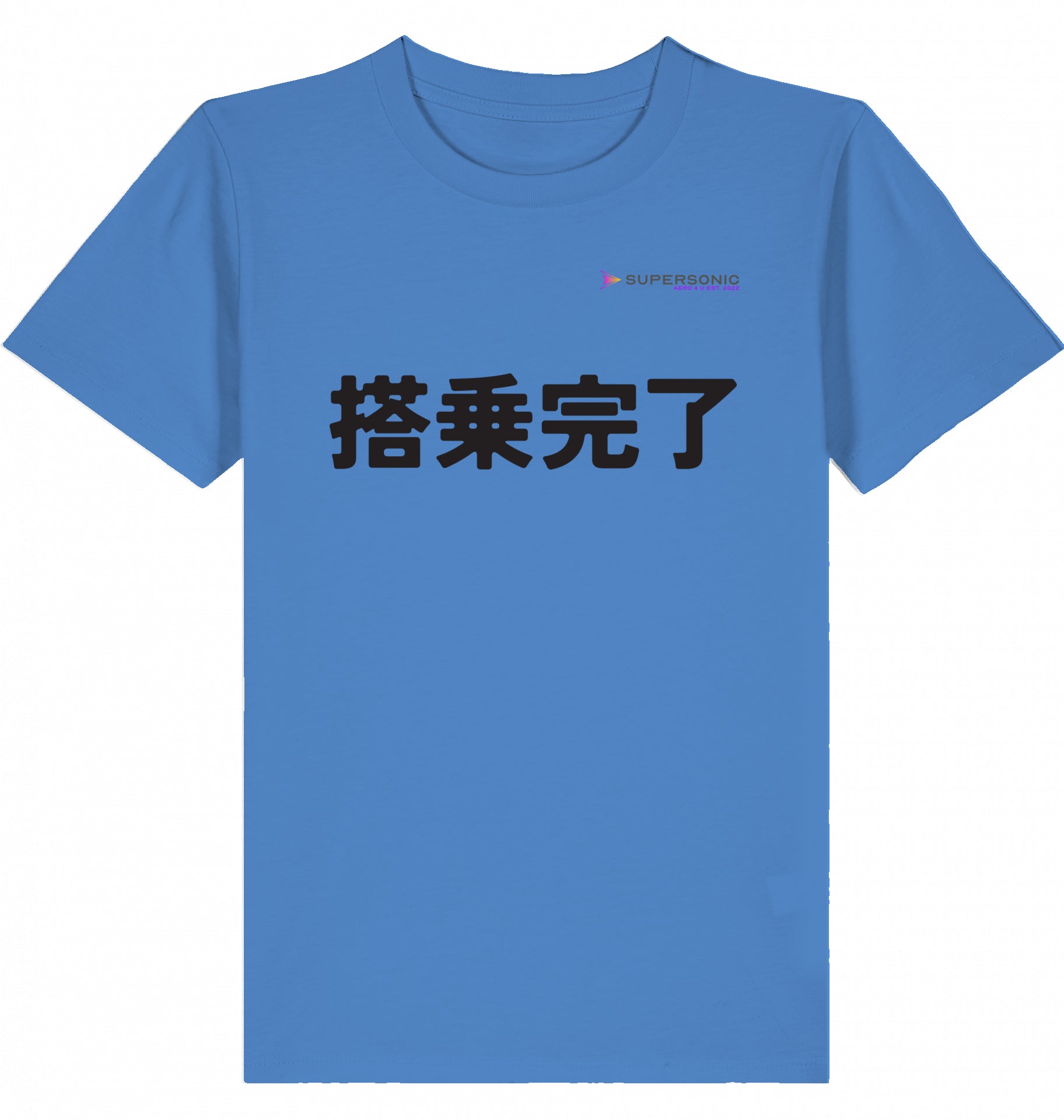 Kids Aviation T-Shirt JPN "Boarding Completed" 2.0