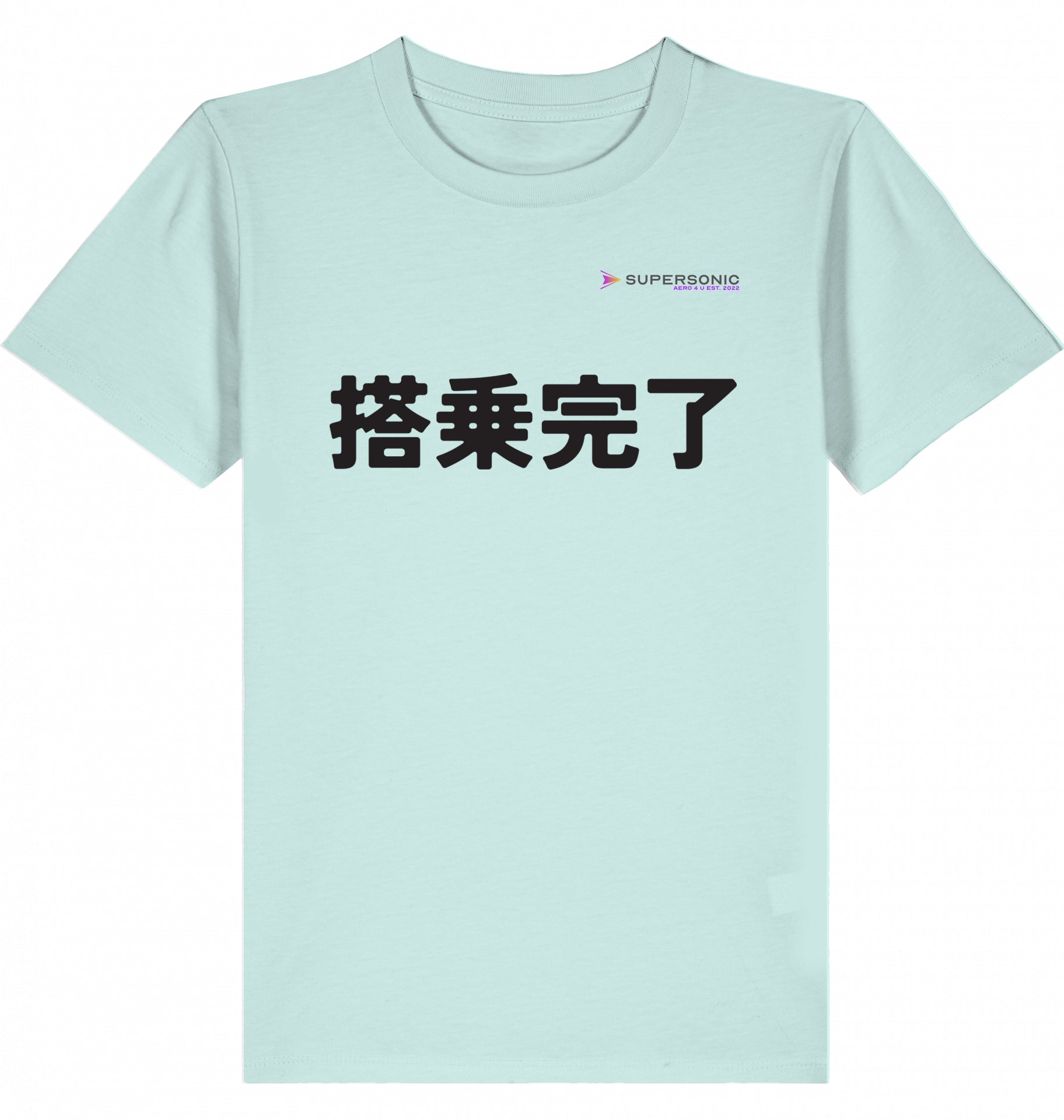 Kids Aviation T-Shirt JPN "Boarding Completed" 2.0