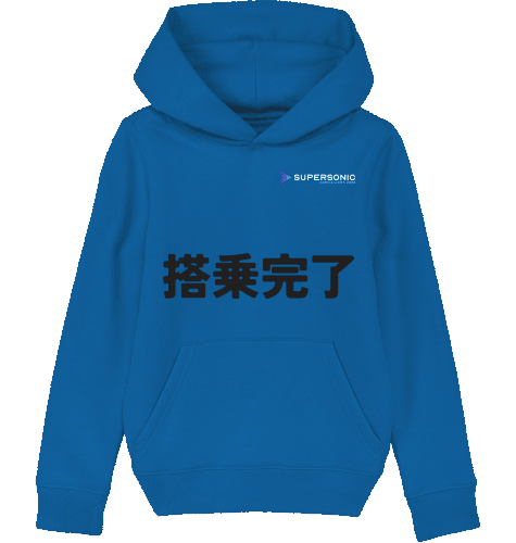 Kids Hoodie JPN Boarding Completed - SUPERSONIC aero 4U