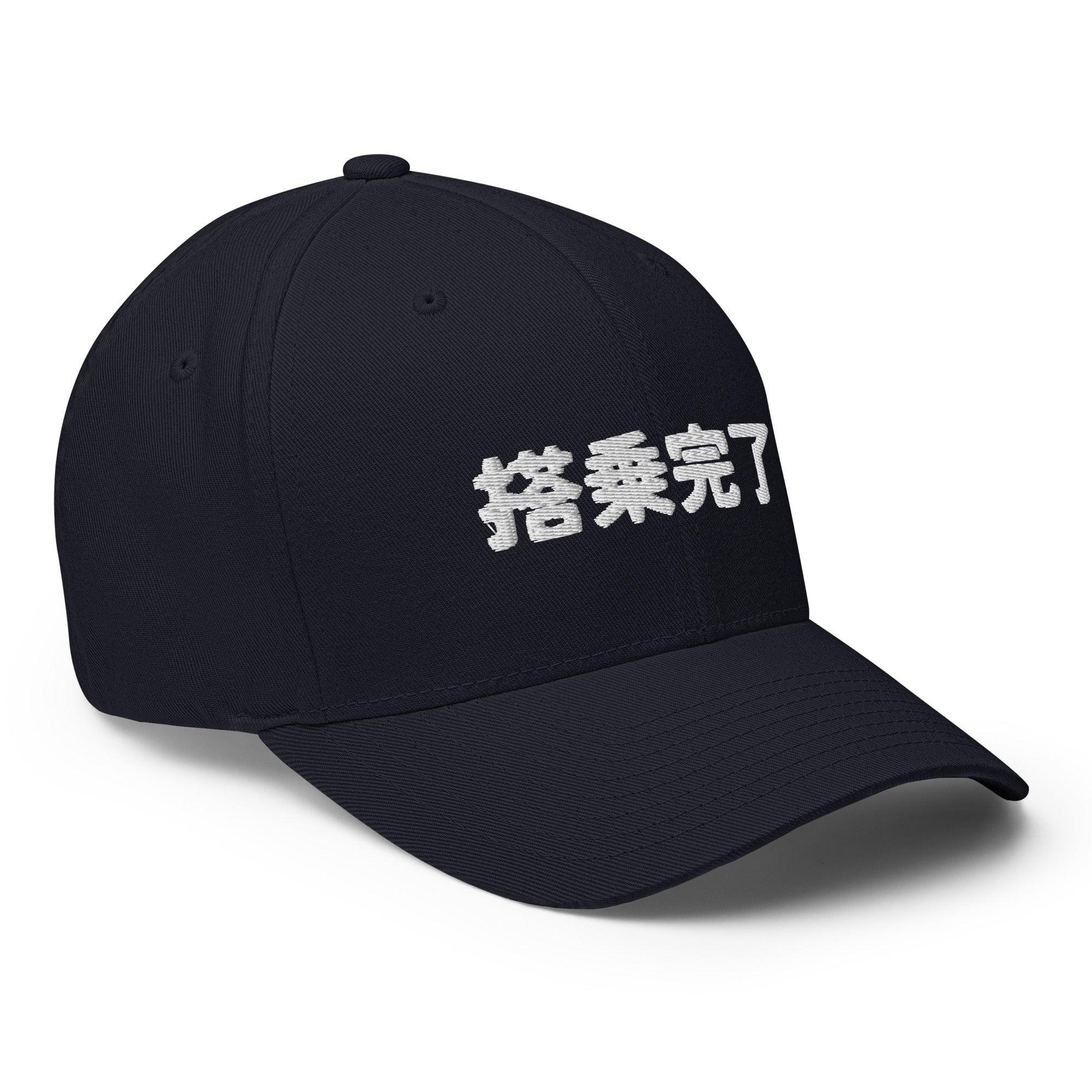 Structured Twill Cap "JPN Boarding Completed" - SUPERSONIC aero 4U